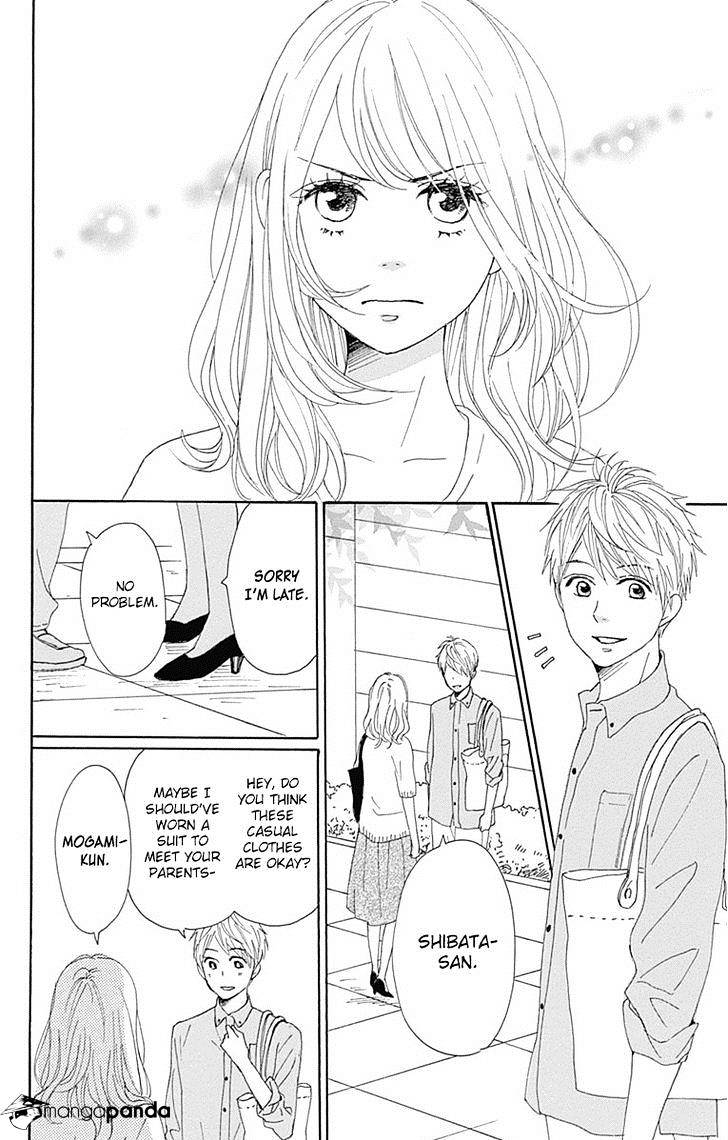 Dame Na Watashi Ni Koishite Kudasai Chapter 19 #46