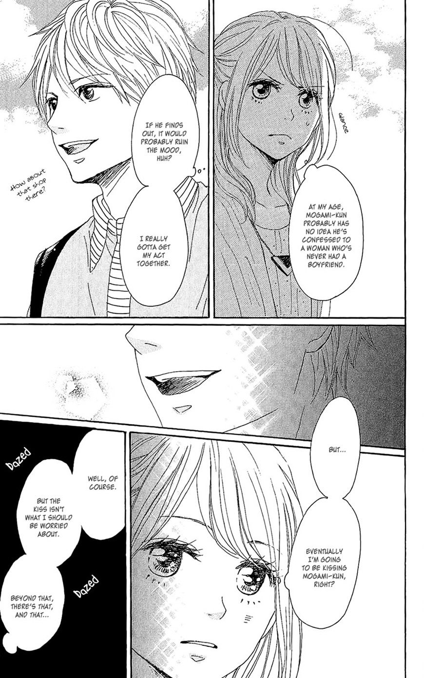 Dame Na Watashi Ni Koishite Kudasai Chapter 13 #21