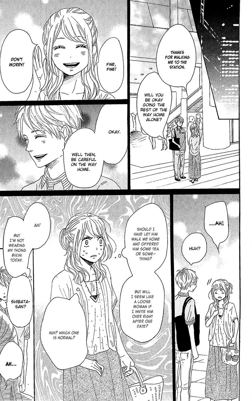 Dame Na Watashi Ni Koishite Kudasai Chapter 13 #23