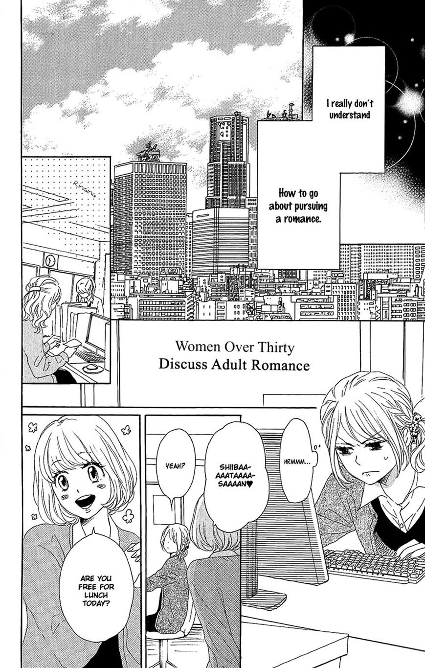 Dame Na Watashi Ni Koishite Kudasai Chapter 13 #26