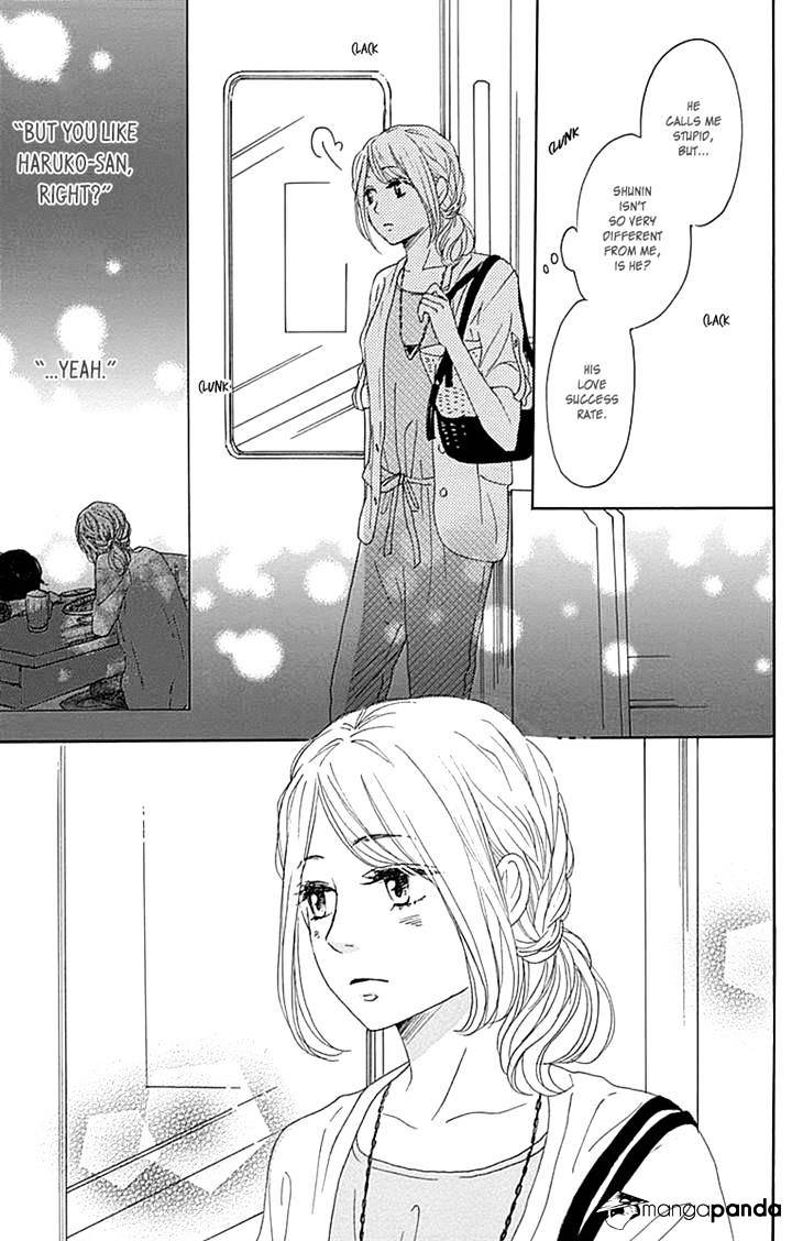 Dame Na Watashi Ni Koishite Kudasai Chapter 15 #5