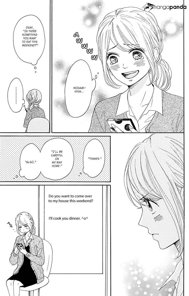 Dame Na Watashi Ni Koishite Kudasai Chapter 15 #11