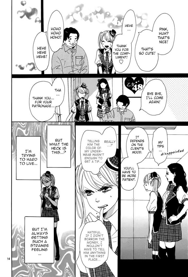 Dame Na Watashi Ni Koishite Kudasai Chapter 4 #14