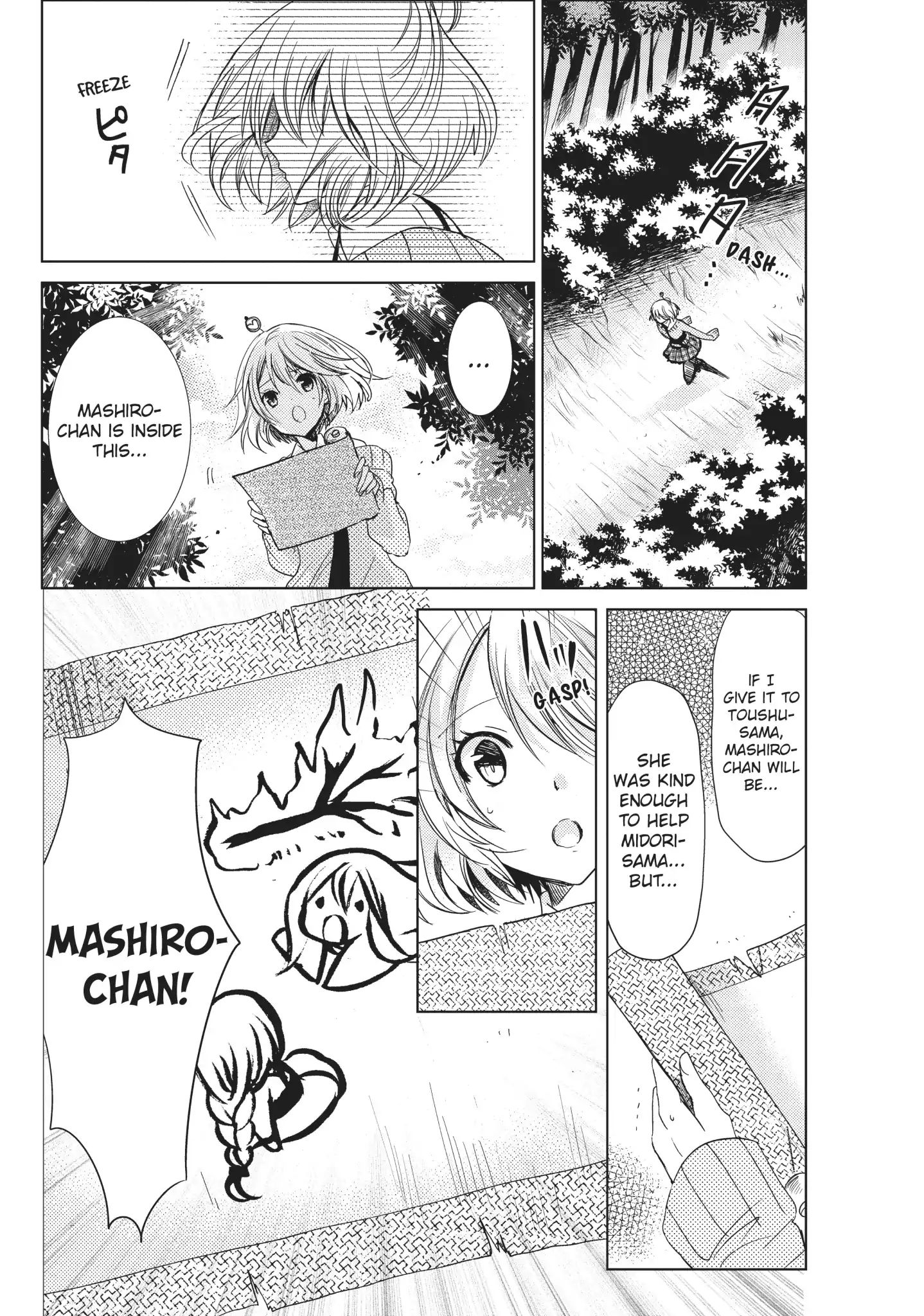 Kamikami Kaeshi Chapter 26 #6