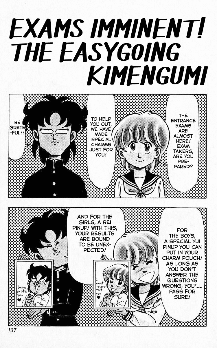 3-Nen Kimengumi Chapter 73 #1