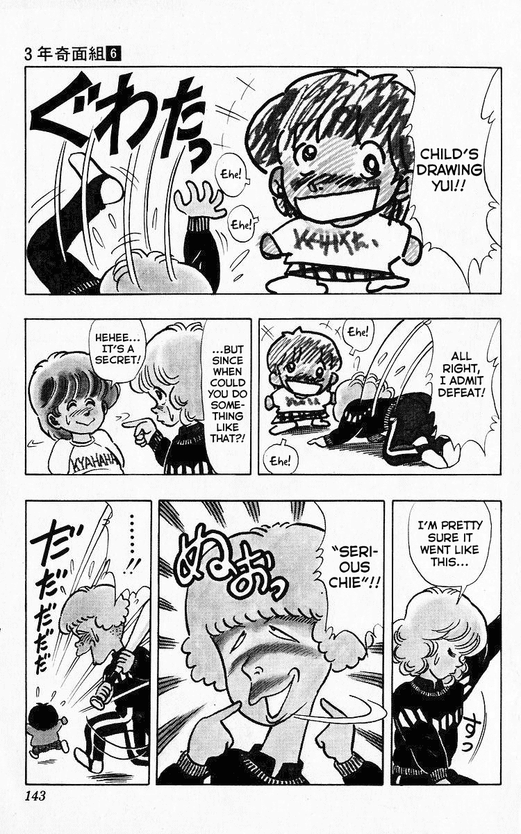 3-Nen Kimengumi Chapter 73 #7