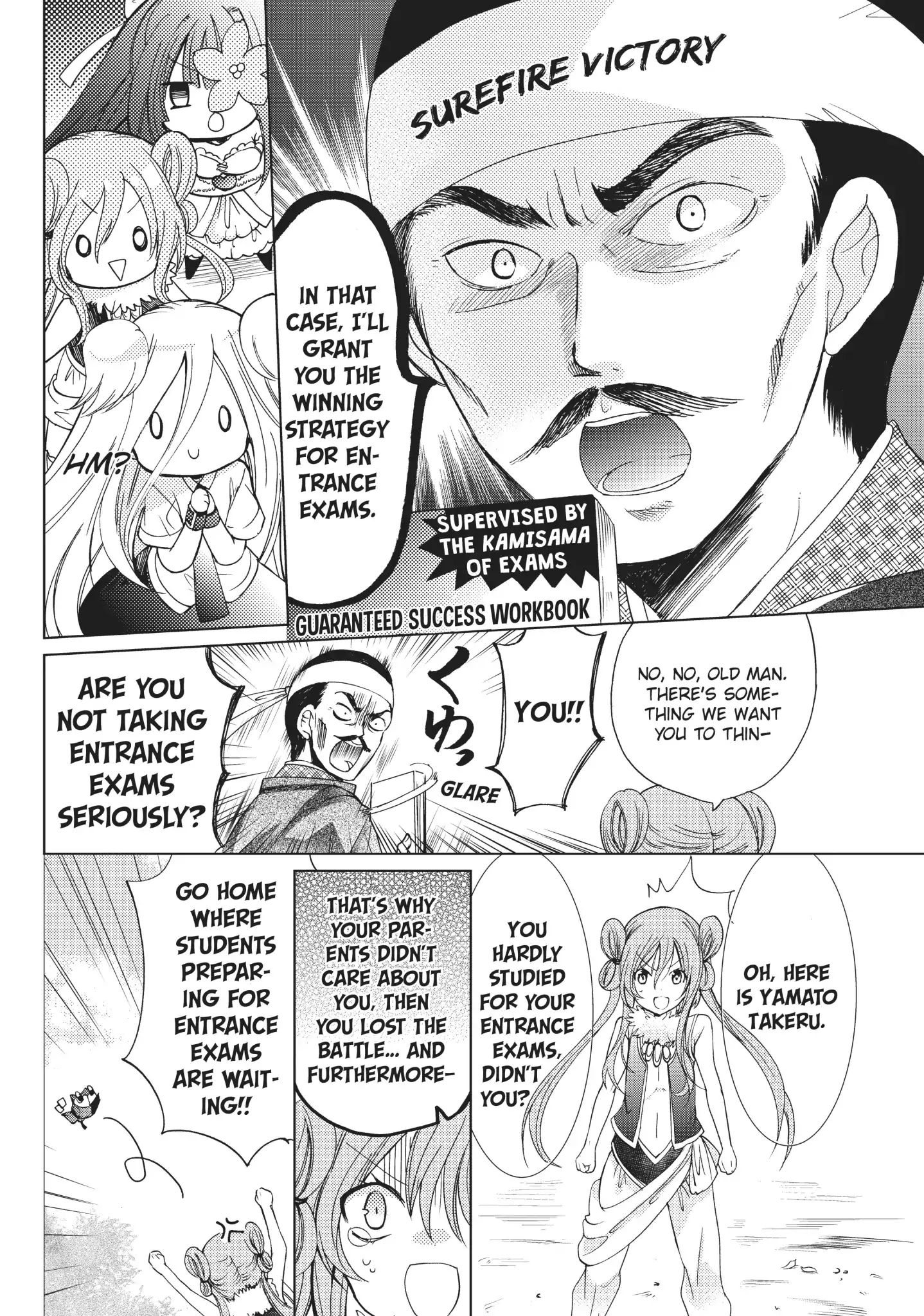 Kamikami Kaeshi Chapter 19 #18