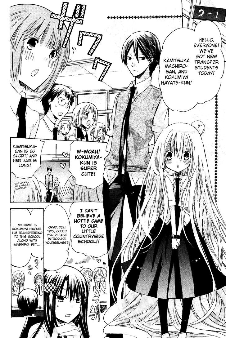 Kamikami Kaeshi Chapter 7 #8