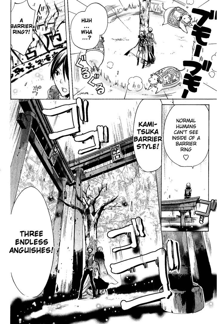 Kamikami Kaeshi Chapter 7 #30
