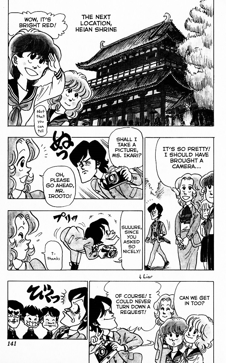 3-Nen Kimengumi Chapter 32 #11