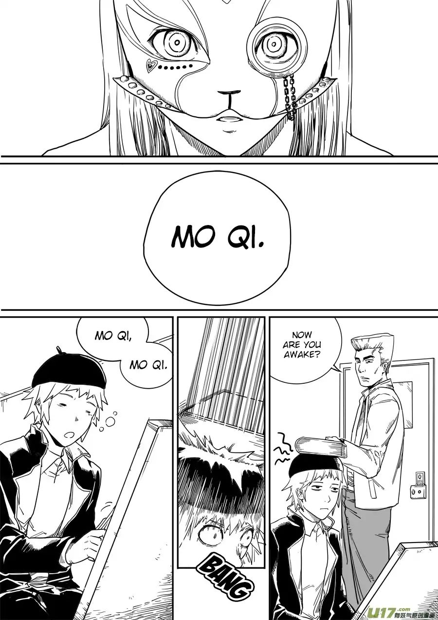 Mad Maid With Odd Powers Chapter 18 #4