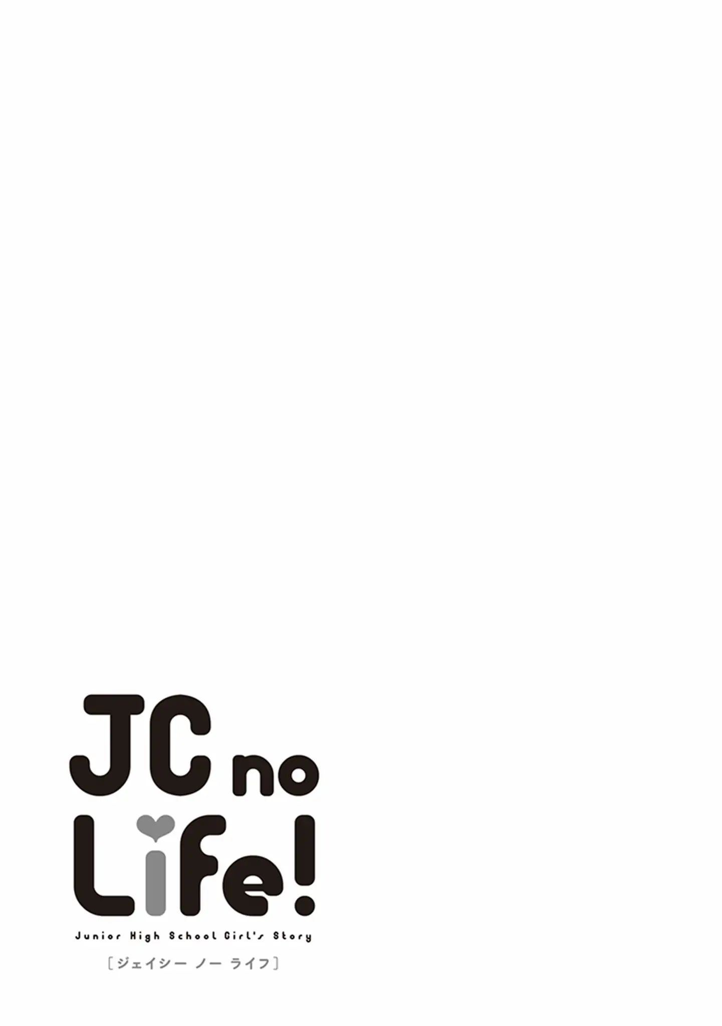 Jc No Life Chapter 21 #10