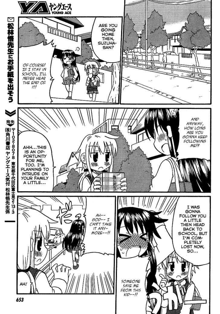 Machigatta Ranobe No Tsukurikata Chapter 1 #11