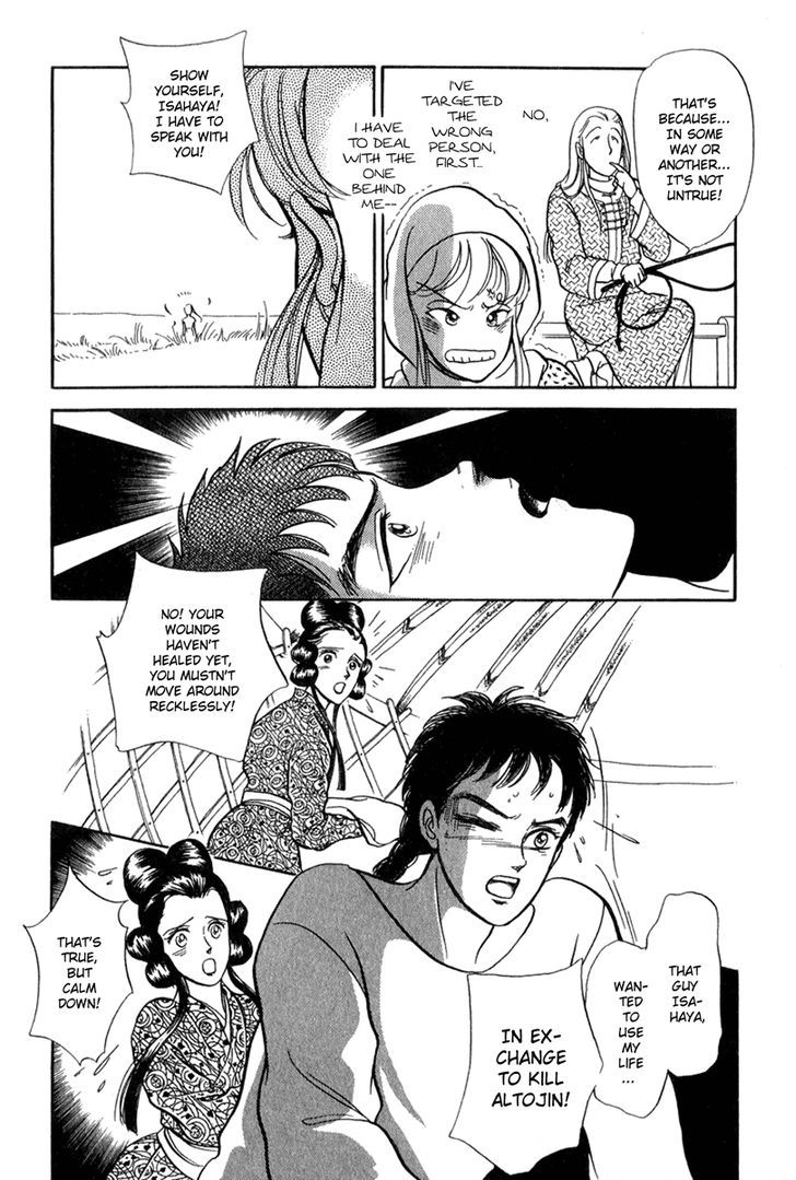 Tenma No Ketsuzoku Chapter 20 #35
