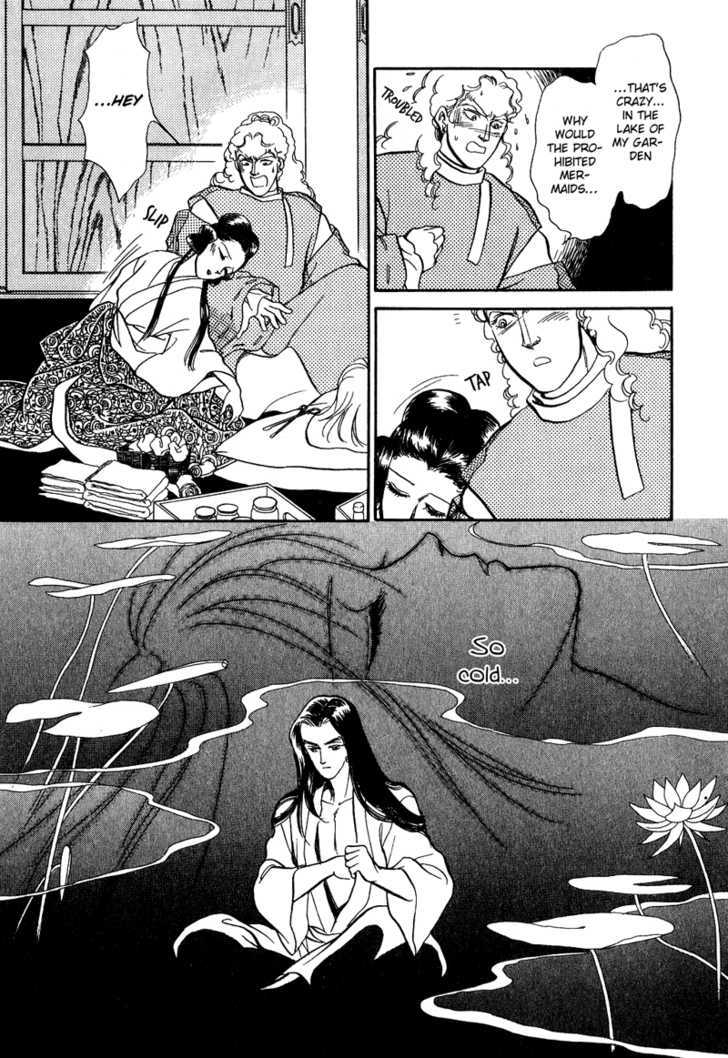 Tenma No Ketsuzoku Chapter 16 #49