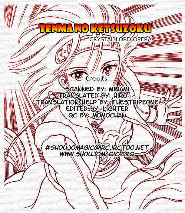 Tenma No Ketsuzoku Chapter 2 #2