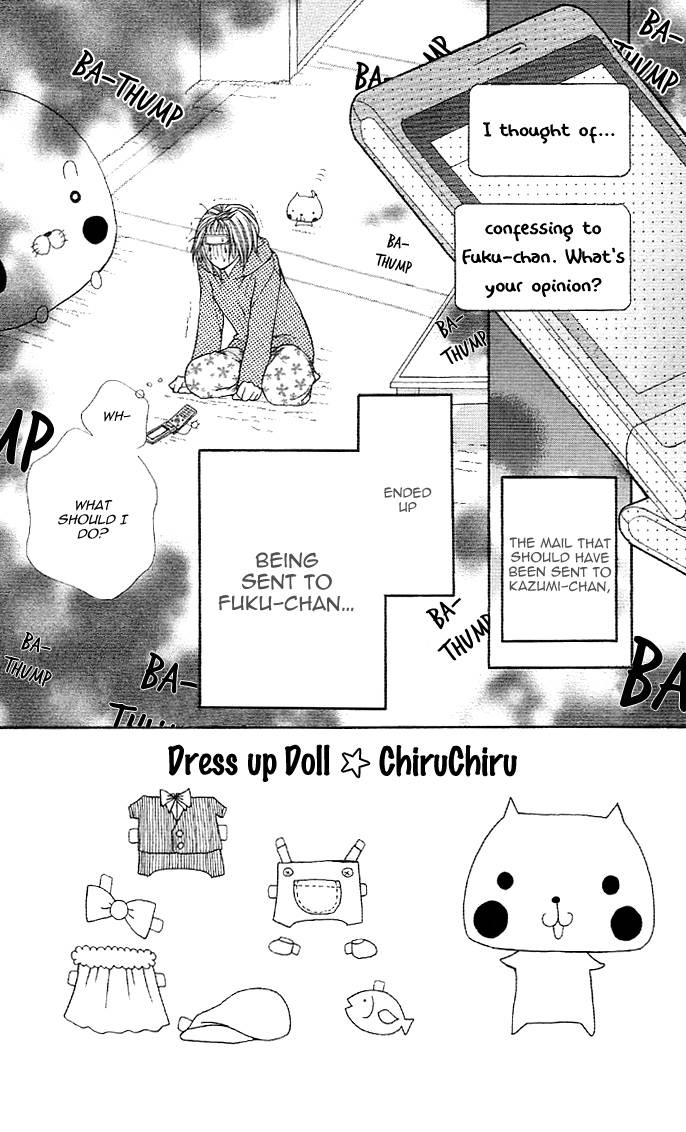 Meru Meru Mail Chapter 4 #5