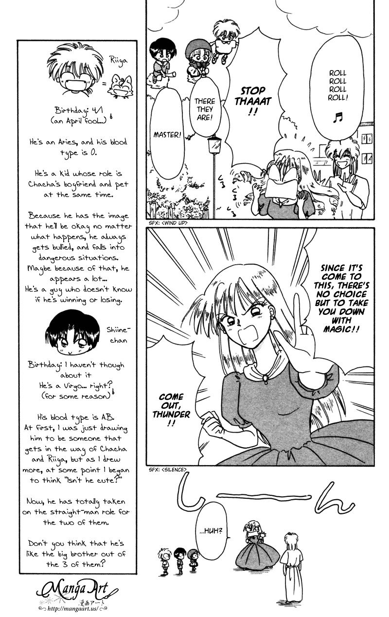 Akazukin Cha Cha Chapter 24 #10