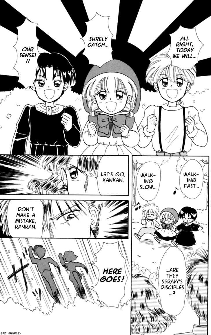 Akazukin Cha Cha Chapter 8 #7