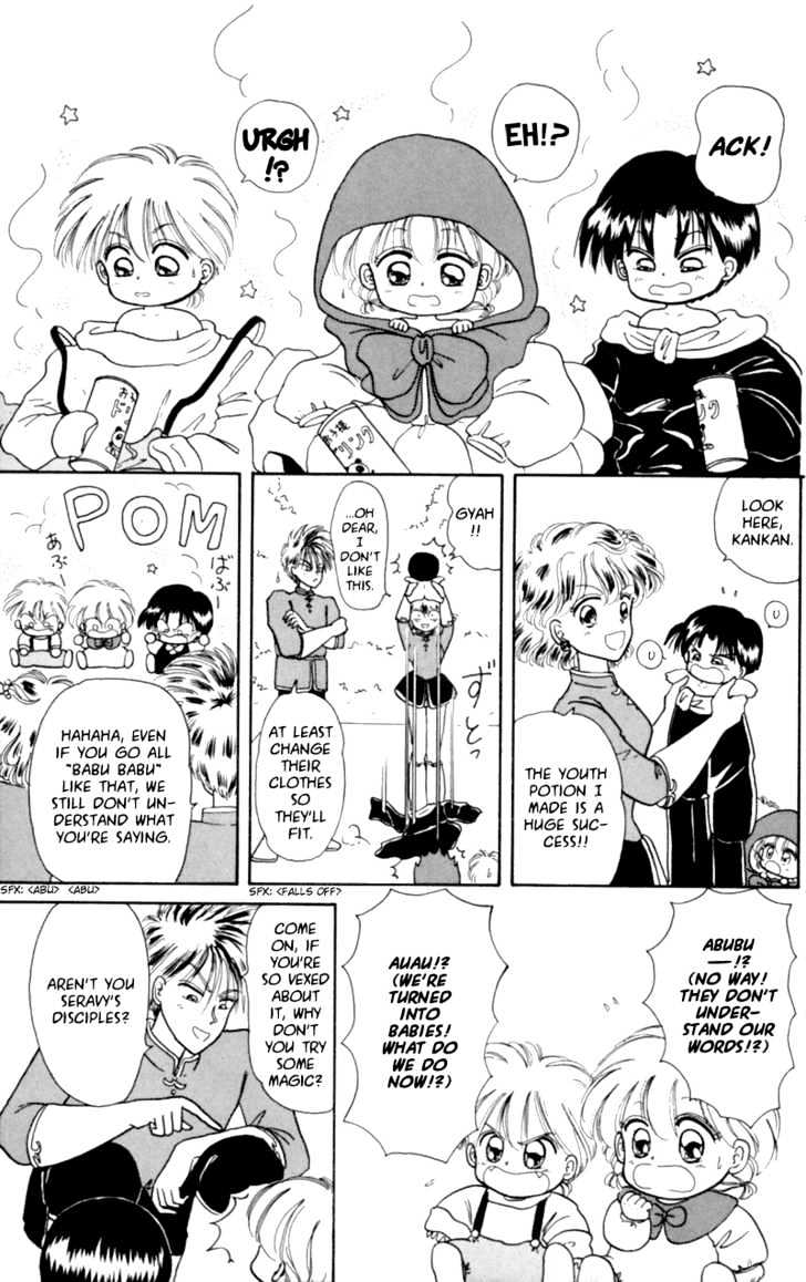 Akazukin Cha Cha Chapter 8 #11