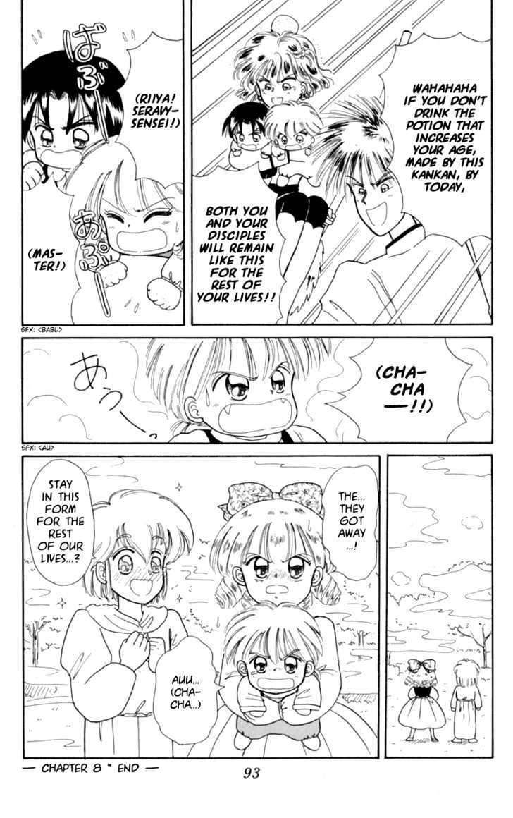 Akazukin Cha Cha Chapter 8 #29