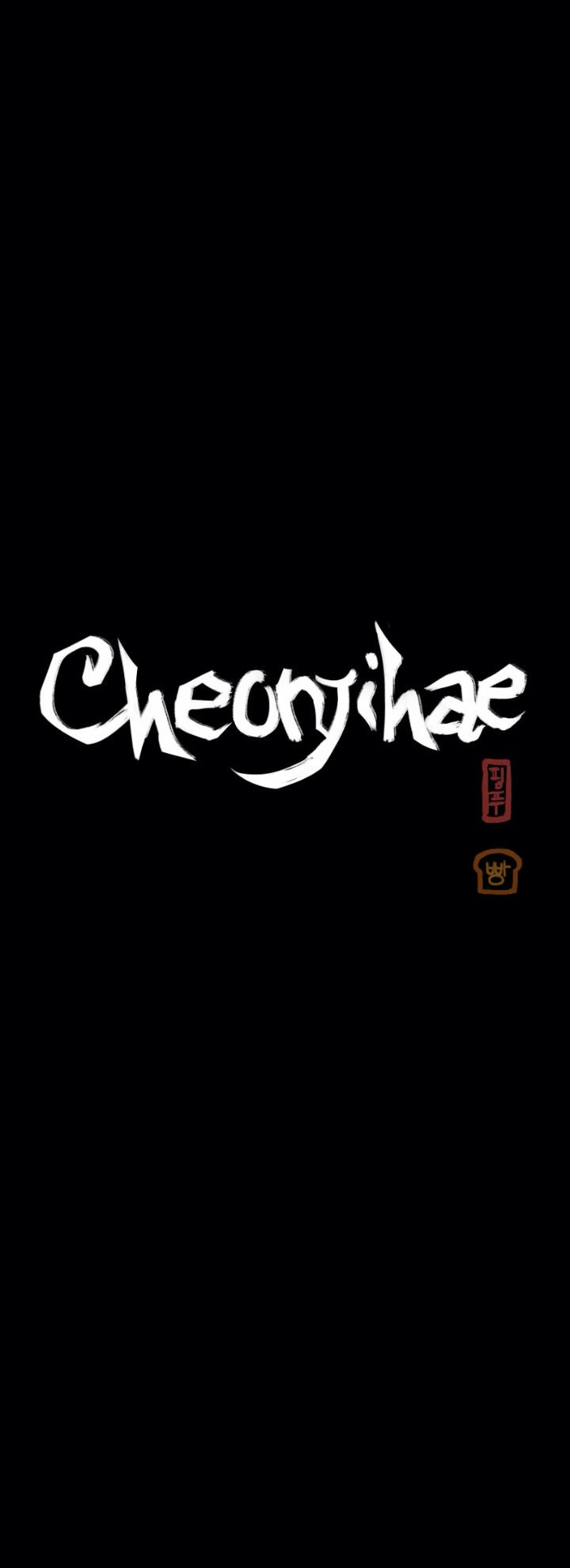 Cheonjihae Chapter 8 #10