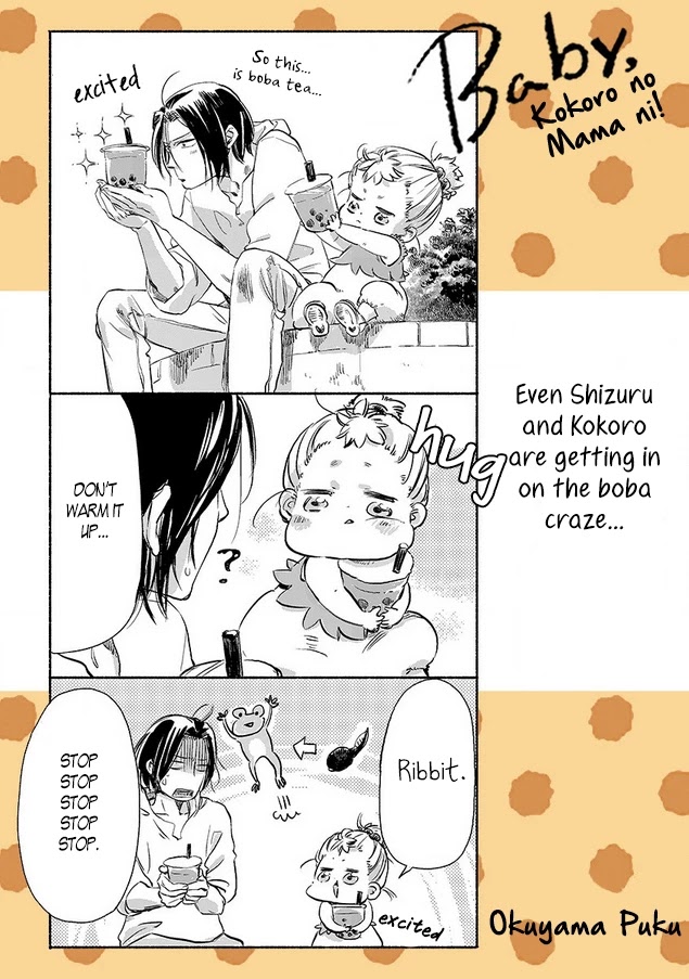 Baby, Kokoro No Mama Ni! Chapter 26.1 #2