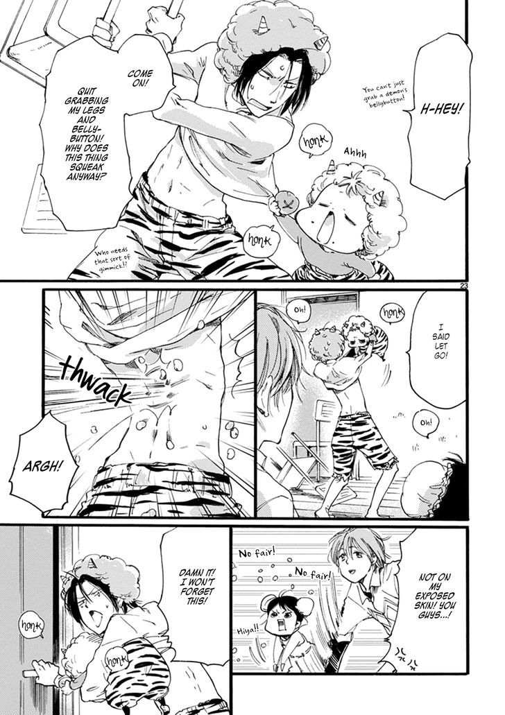 Baby, Kokoro No Mama Ni! Chapter 11 #23