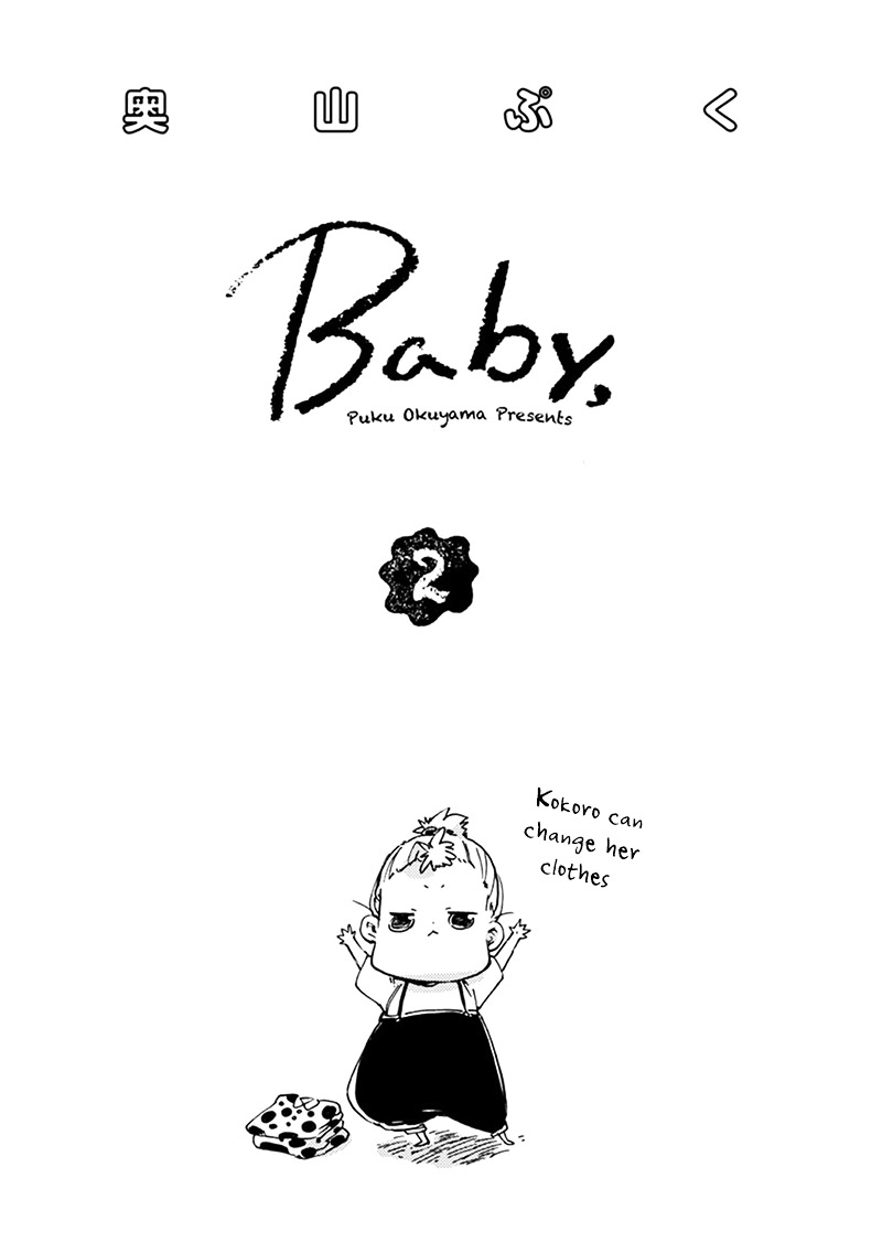 Baby, Kokoro No Mama Ni! Chapter 7 #2