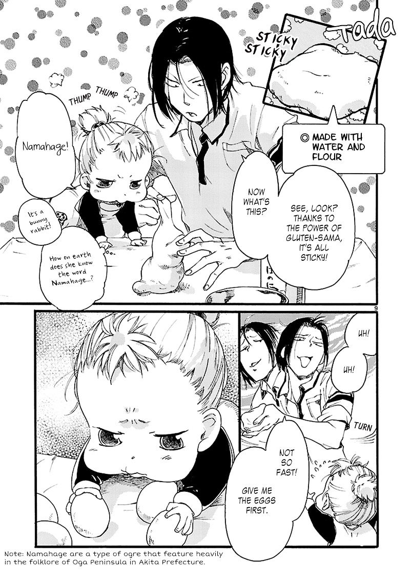 Baby, Kokoro No Mama Ni! Chapter 4 #10