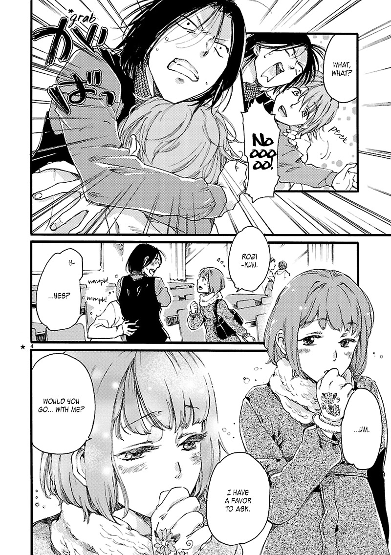 Baby, Kokoro No Mama Ni! Chapter 2 #7