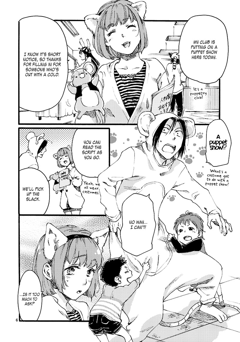 Baby, Kokoro No Mama Ni! Chapter 2 #9