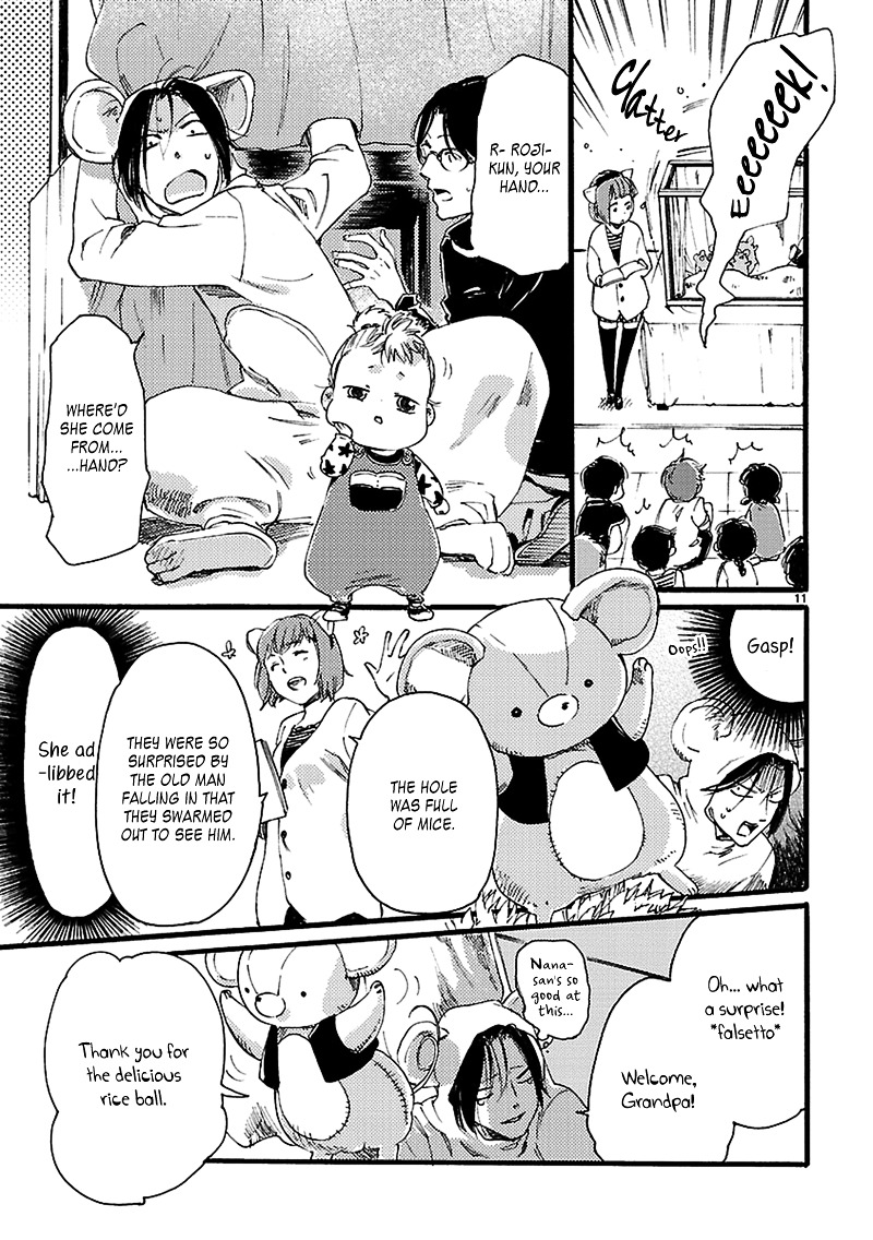 Baby, Kokoro No Mama Ni! Chapter 2 #14