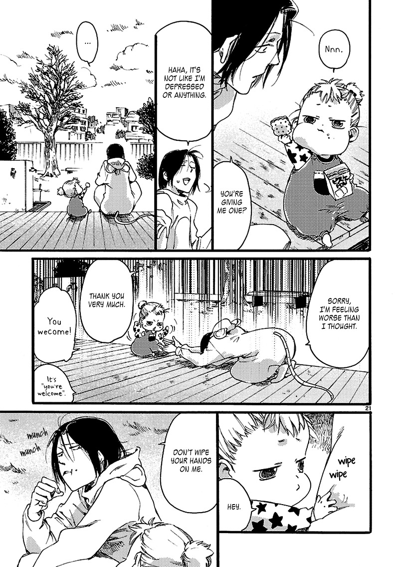 Baby, Kokoro No Mama Ni! Chapter 2 #24