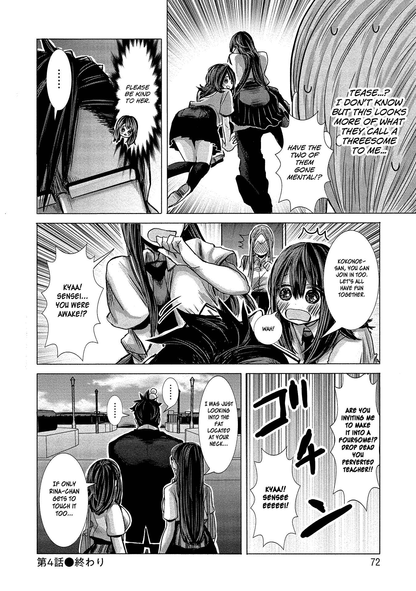 Joshikousei To Seishokusha-San Chapter 4 #18
