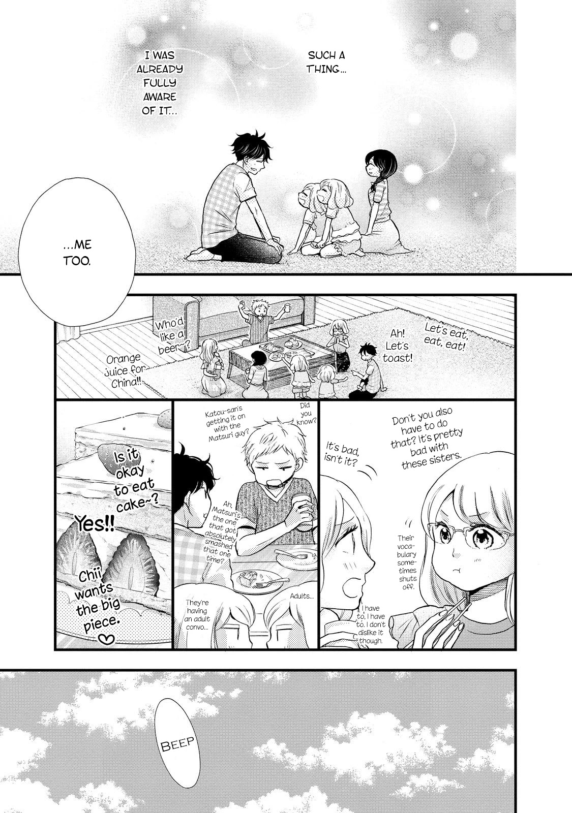 Ohayou Toka Oyasumi Toka Chapter 30 #31