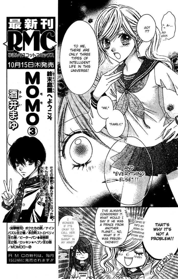 Momo Chapter 15 #12