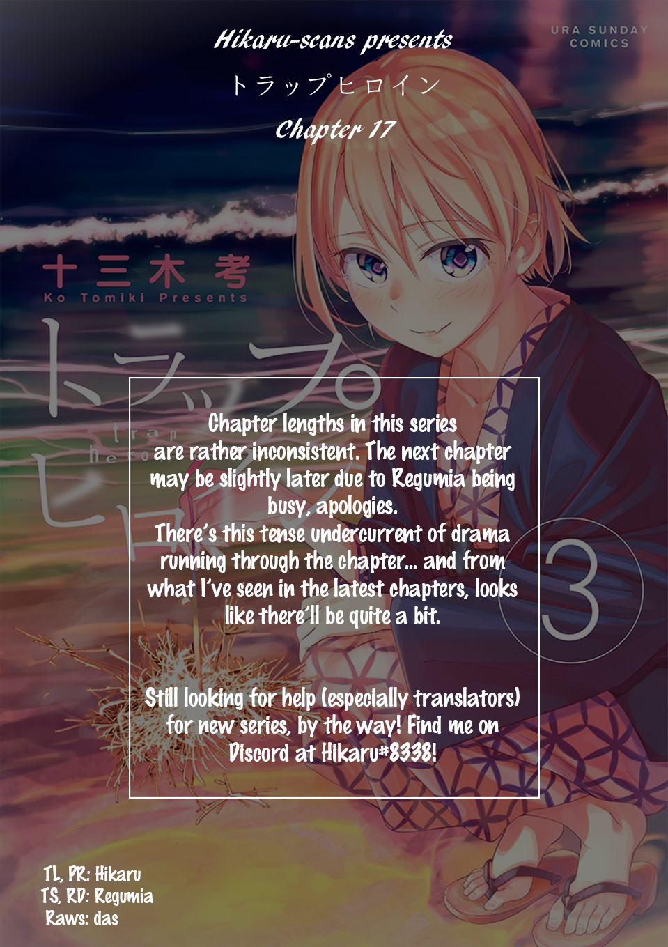 Trap Heroine Chapter 17 #27