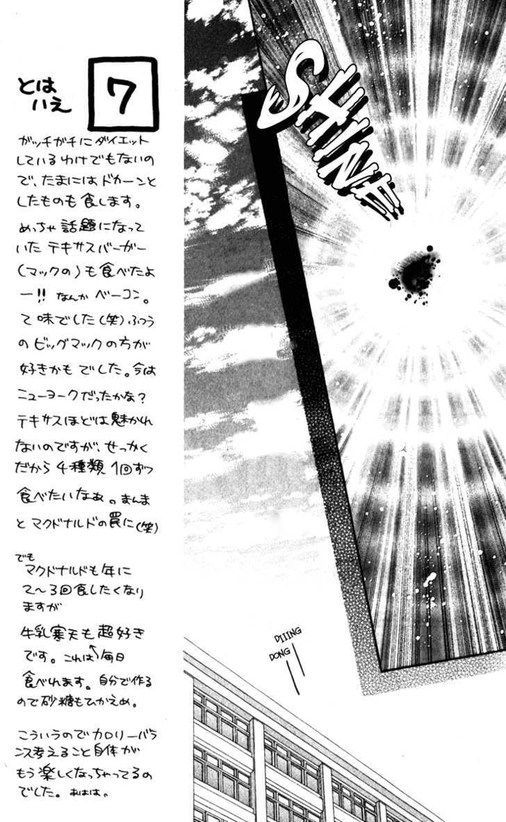 Momo Chapter 18 #8