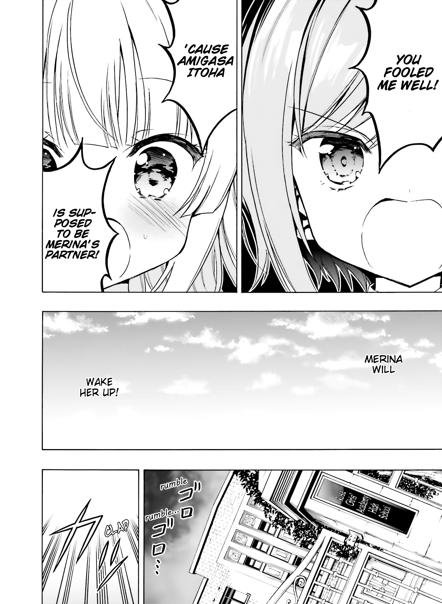 Hatsukoi, Tokimeki Usuihon Chapter 13 #16