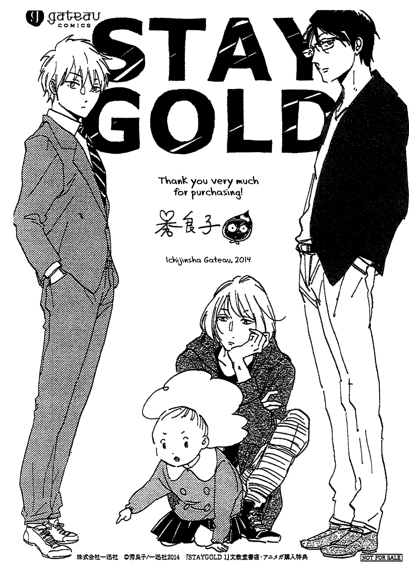 Stay Gold (Hideyoshico) Chapter 16.1 #3
