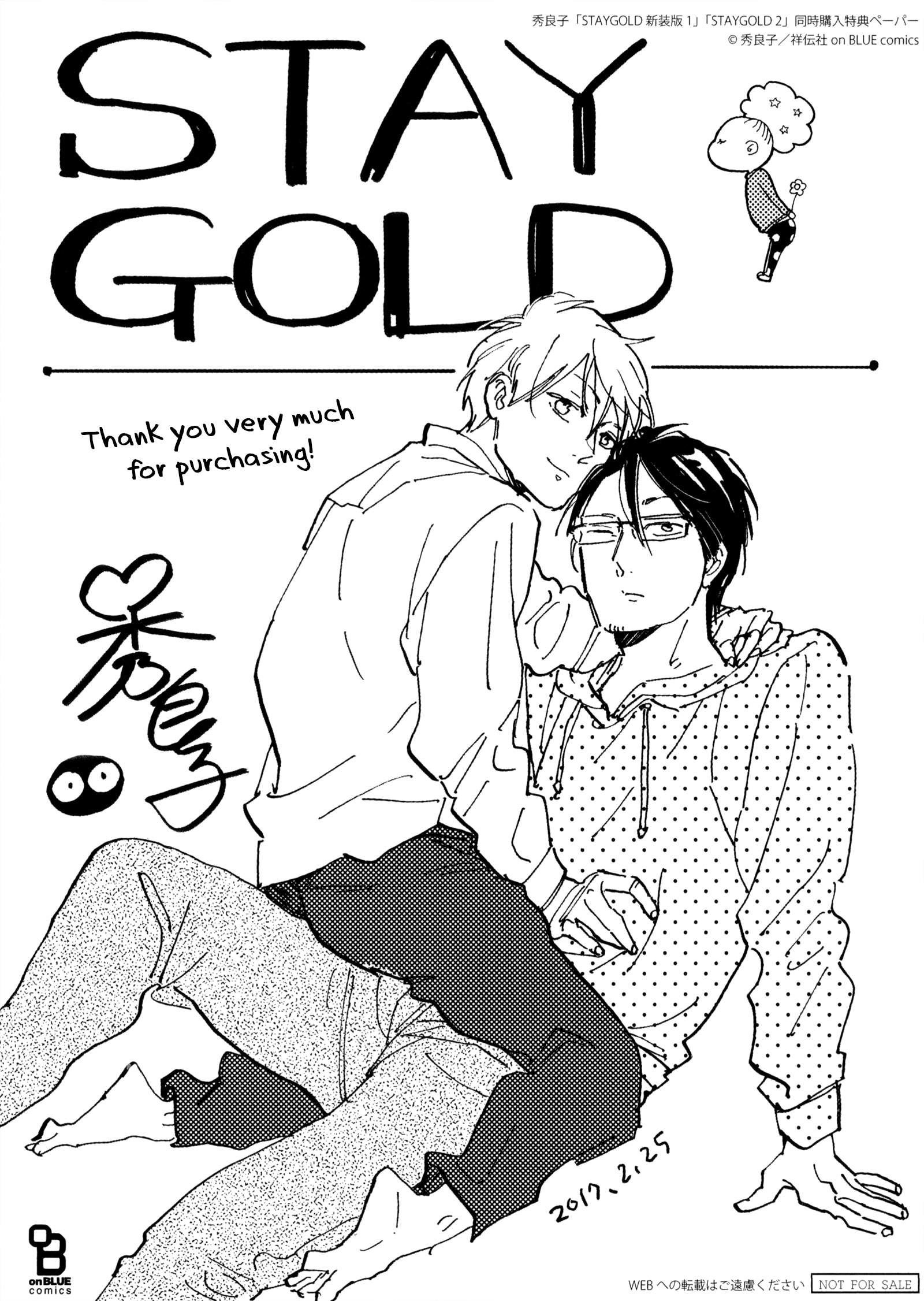 Stay Gold (Hideyoshico) Chapter 16.1 #11