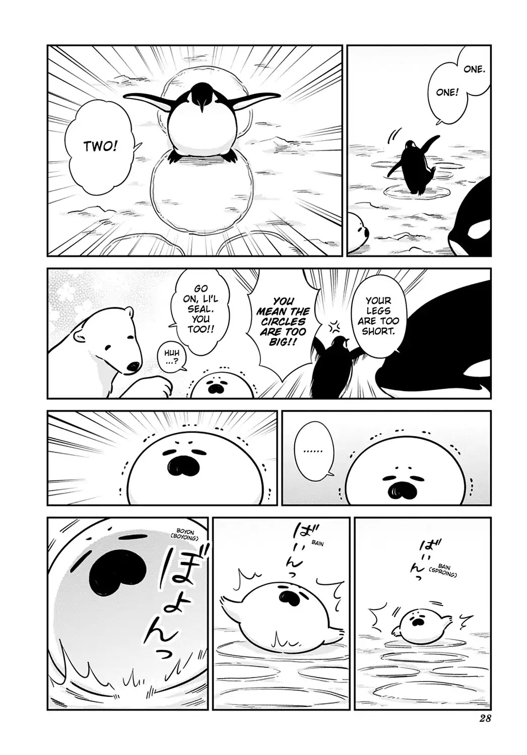 Koi Suru Shirokuma Chapter 22 #8