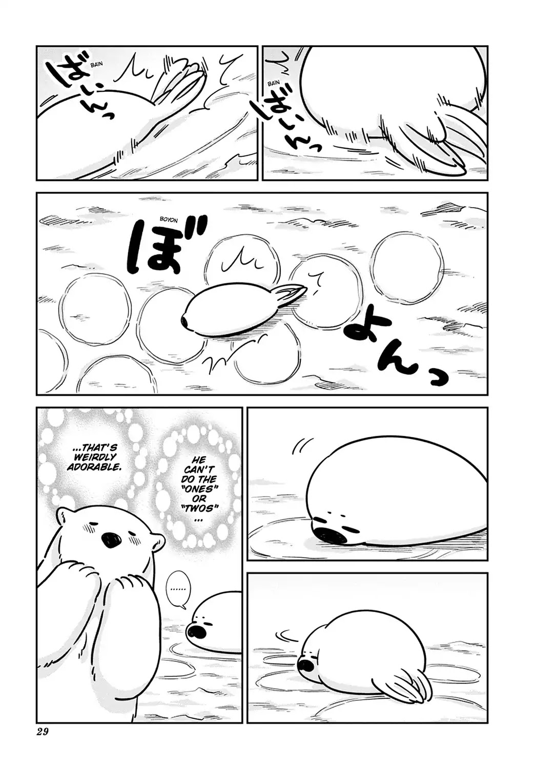 Koi Suru Shirokuma Chapter 22 #9