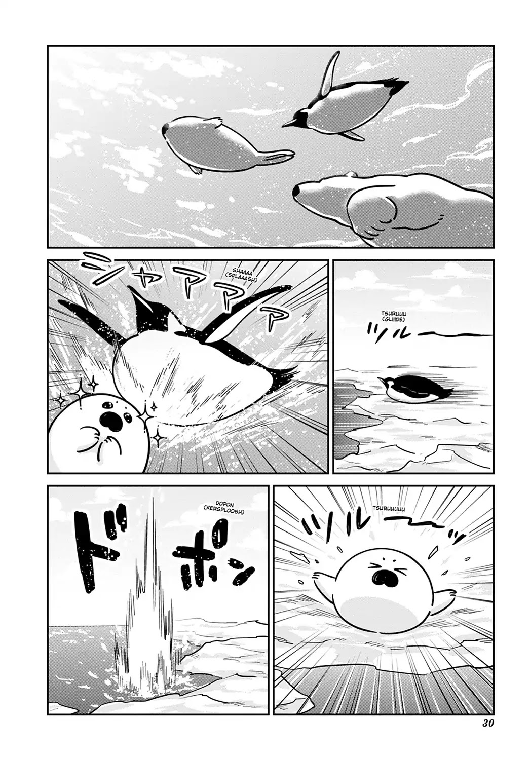 Koi Suru Shirokuma Chapter 22 #10