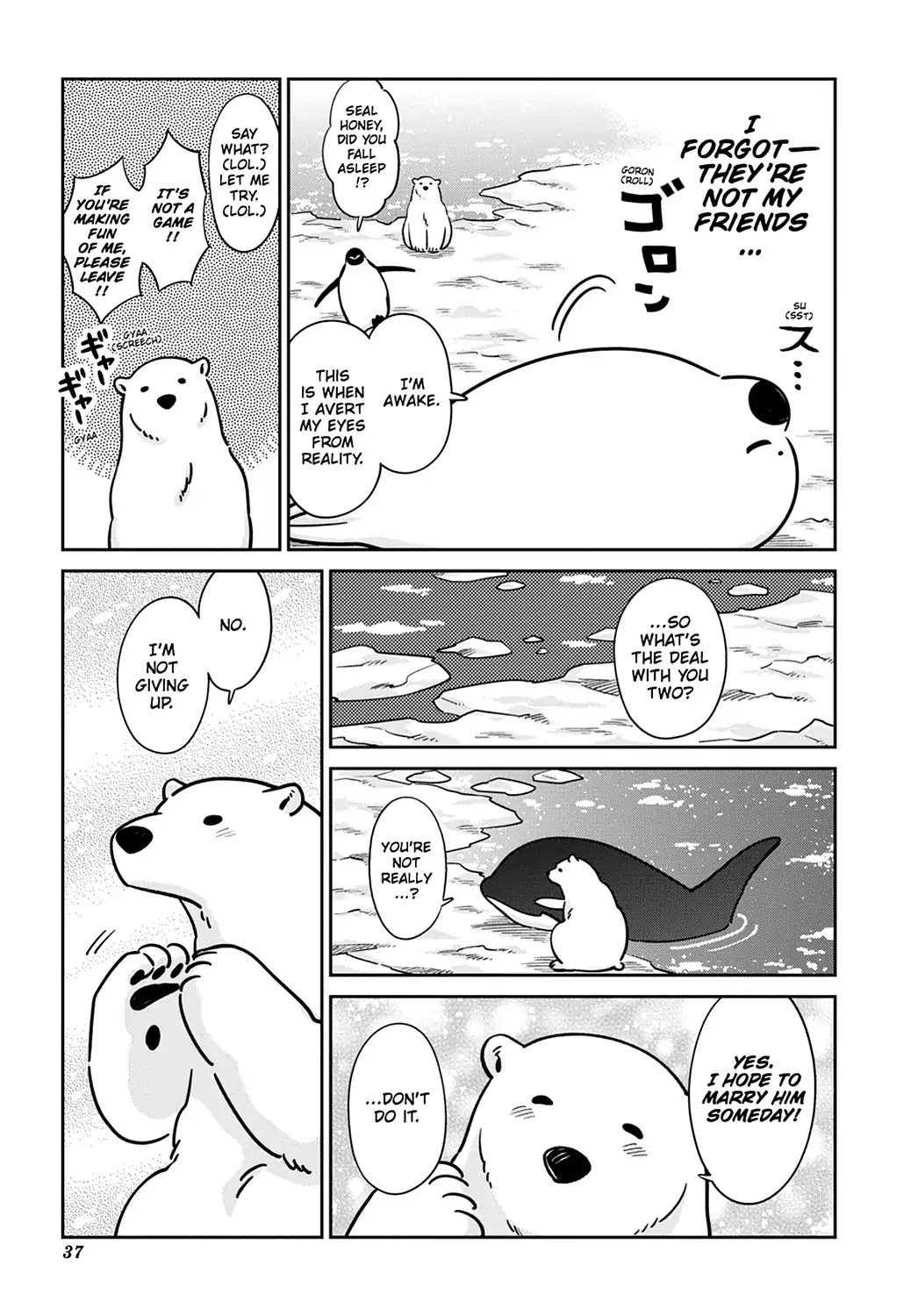 Koi Suru Shirokuma Chapter 22 #17