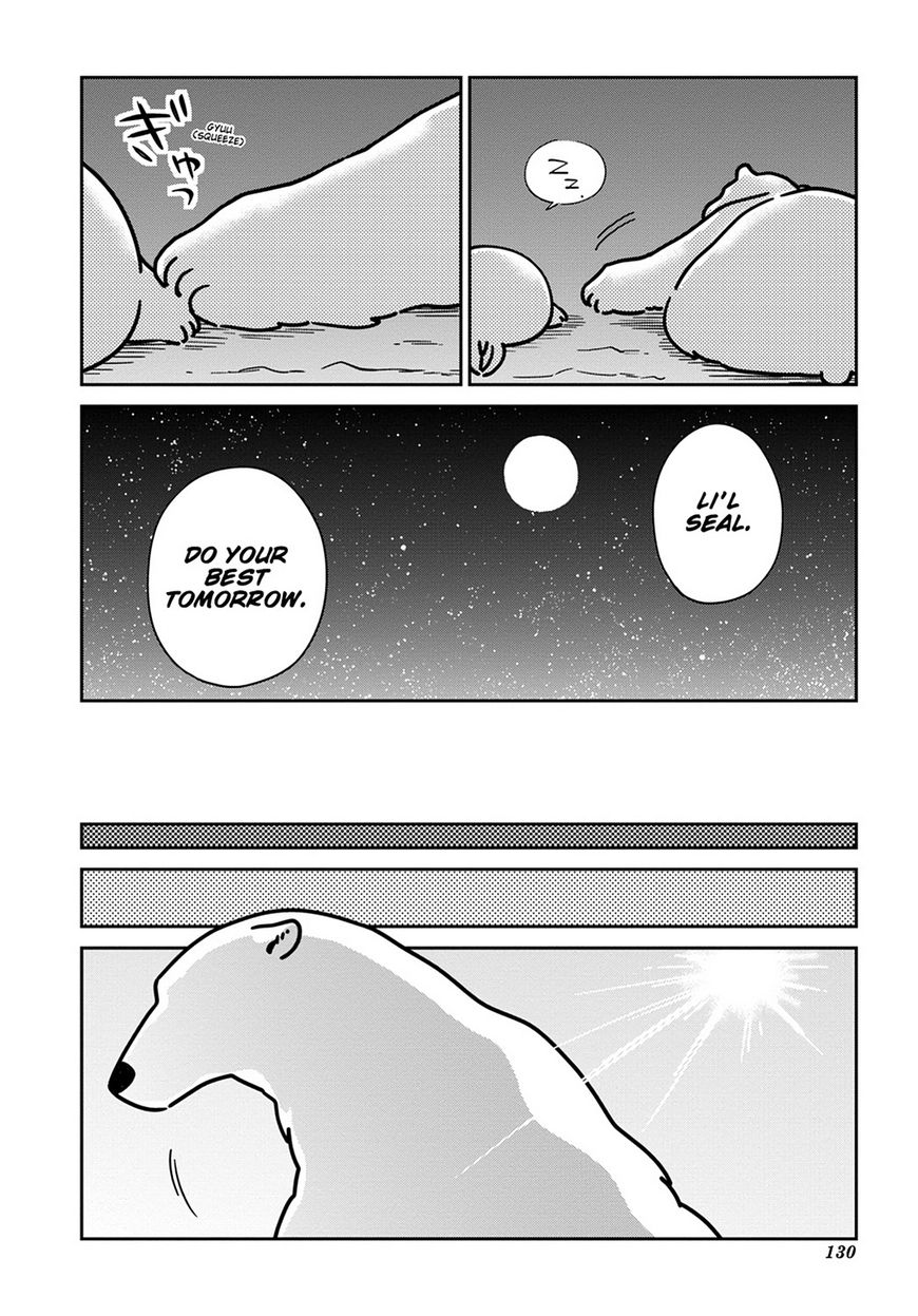 Koi Suru Shirokuma Chapter 13 #14