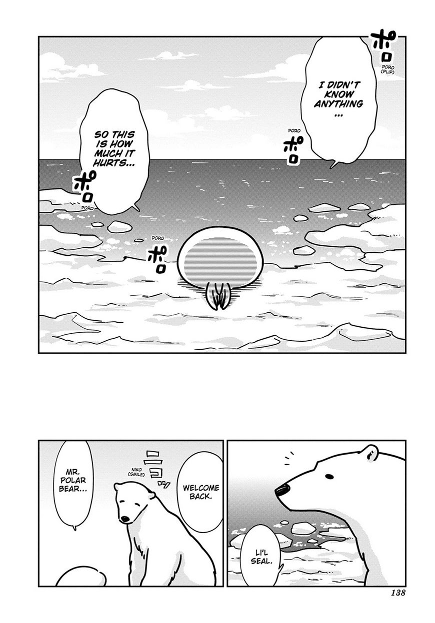 Koi Suru Shirokuma Chapter 13 #22