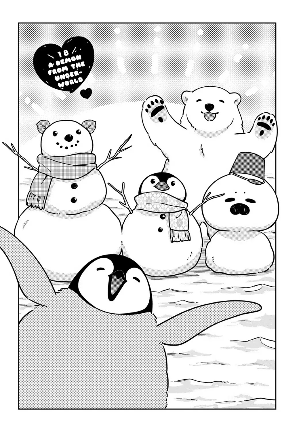 Koi Suru Shirokuma Chapter 18 #1