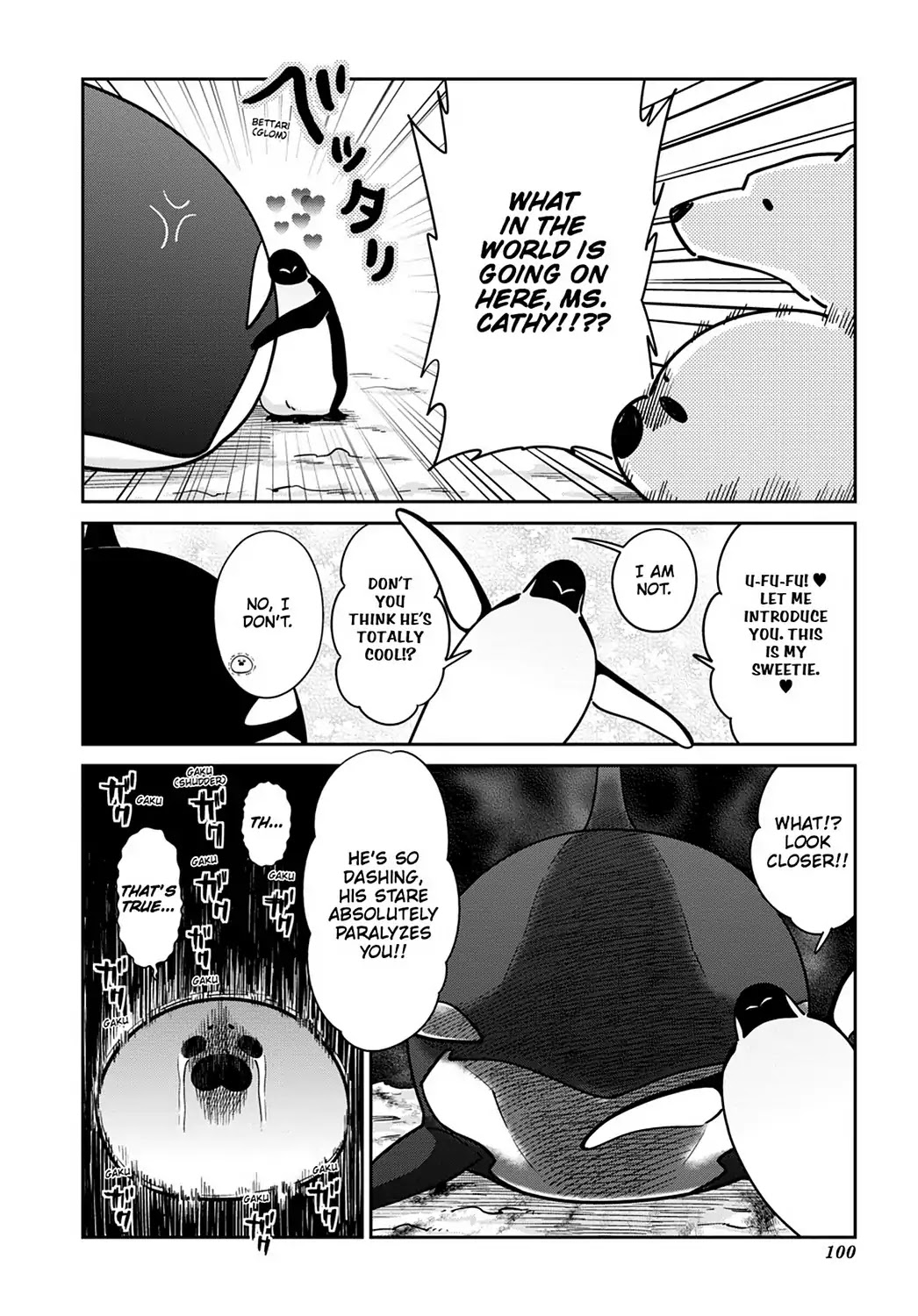 Koi Suru Shirokuma Chapter 18 #12